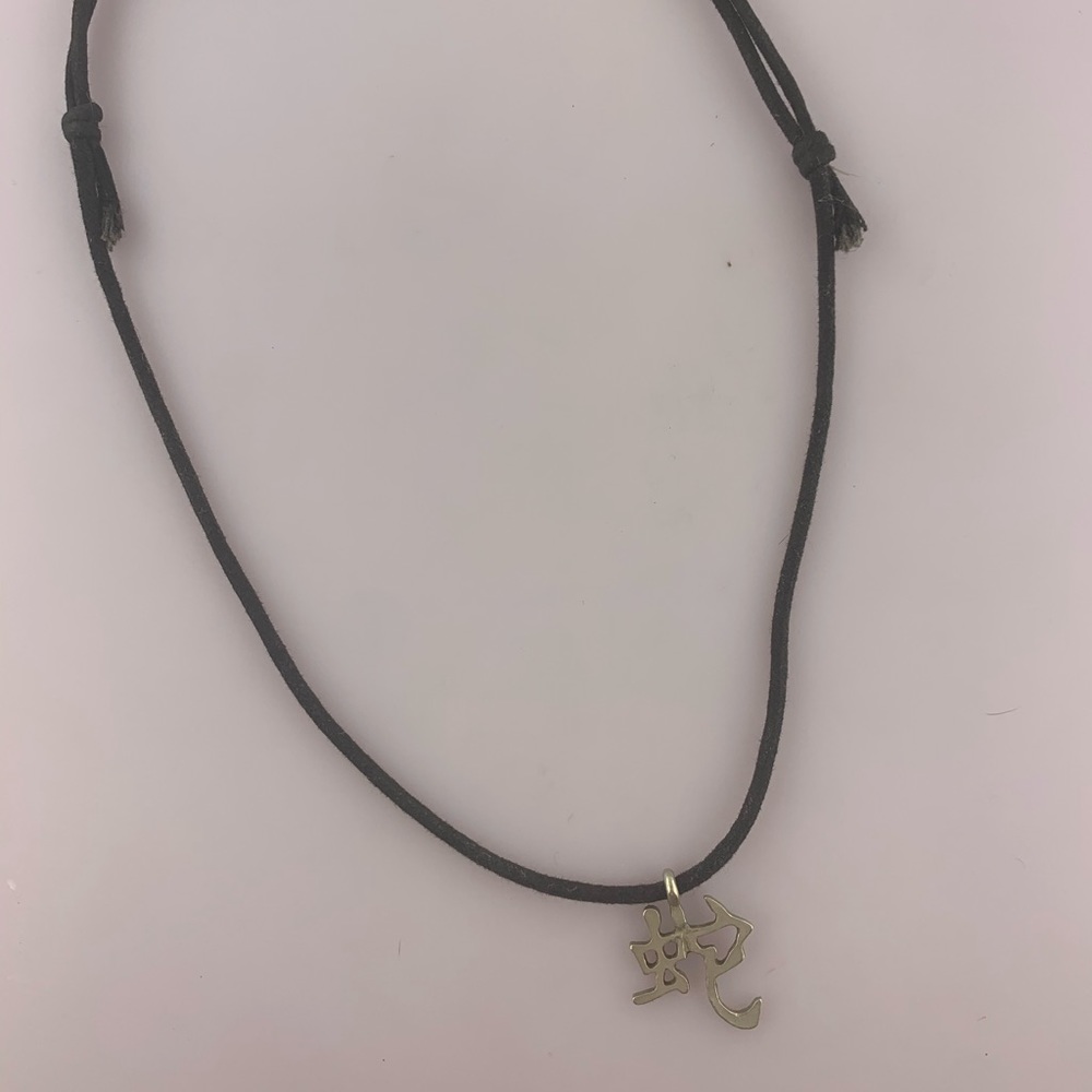 VINTAGE Silver Symbol Adjustable Necklace